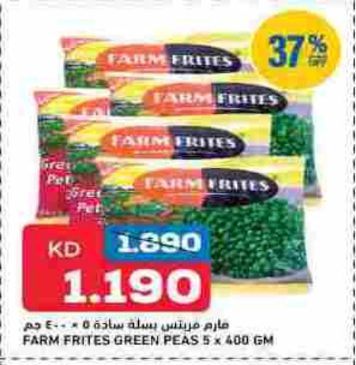 Frozen Fruits & Veg in Oncost, Kuwait Peas available at Oncost in Kuwait