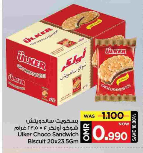 available at MARK & SAVE in Oman - Muscat