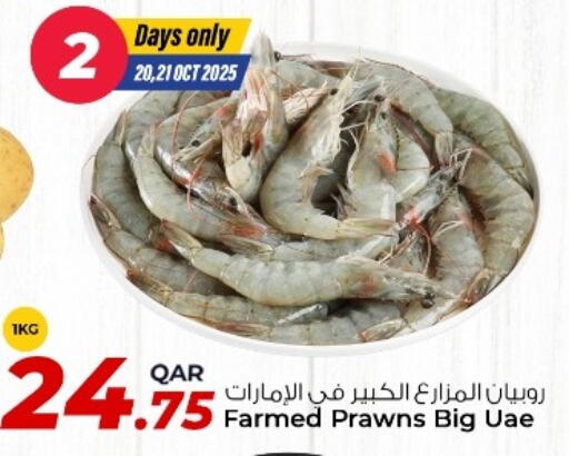 available at Rawabi Hypermarket in Qatar - Al-Shahaniya