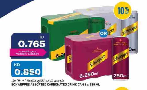 SCHWEPPES available at Oncost in Kuwait