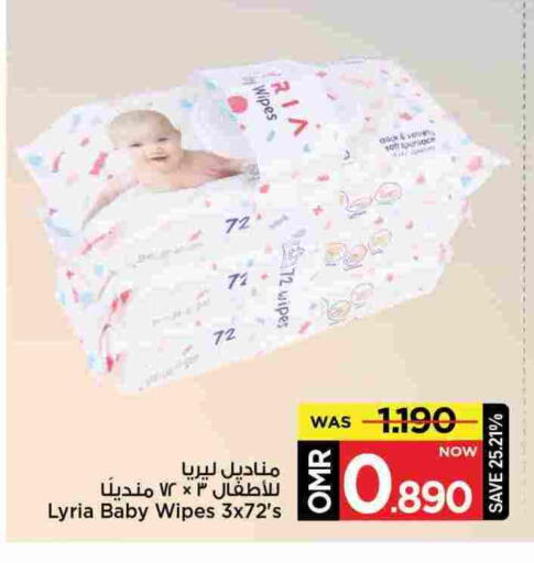 available at مارك & سايف in عُمان - مسقط‎