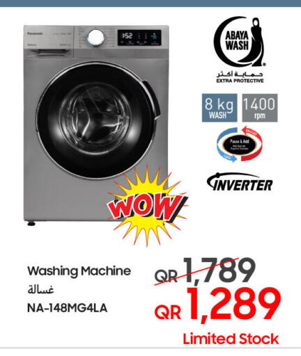 available at Techno Blue in Qatar - Doha
