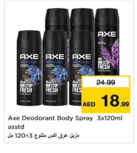 available at نستو هايبرماركت in الإمارات العربية المتحدة , الامارات - دبي