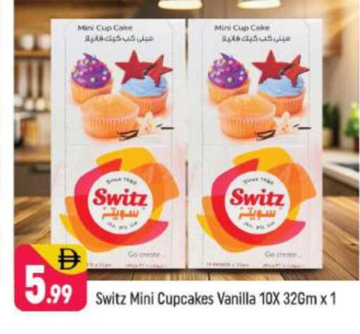 Vanilla available at Shaklan  in UAE - Dubai