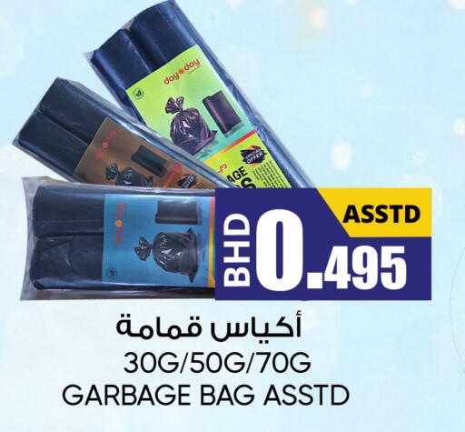 Garbage / Trash Bags available at Day to Day Discount Center in Bahrain
