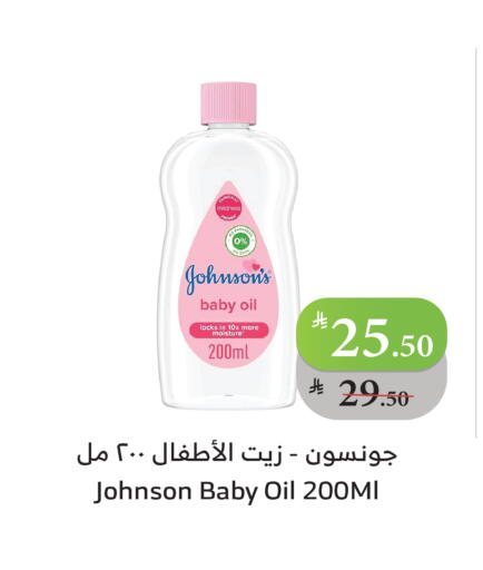 Baby Care in Al Raya, Saudi Arabia Offers - Saudi Arabia JOHNSONS available at Al Raya in KSA, Saudi Arabia, Saudi - Tabuk