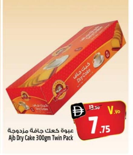 available at Safari Hypermarket  in UAE - Dubai