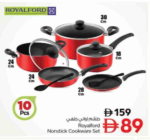 available at نستو هايبرماركت in الإمارات العربية المتحدة , الامارات - دبي