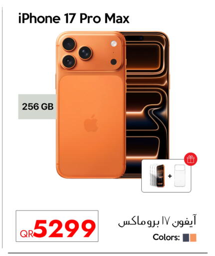 أبل available at آي كونكت in قطر - الدوحة