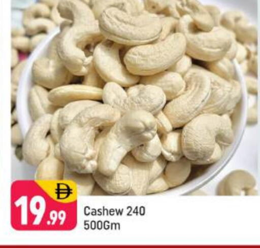 available at شكلان ماركت in الإمارات العربية المتحدة , الامارات - دبي