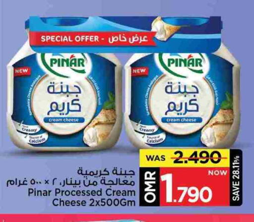 Cream Cheese available at MARK & SAVE in Oman - Muscat