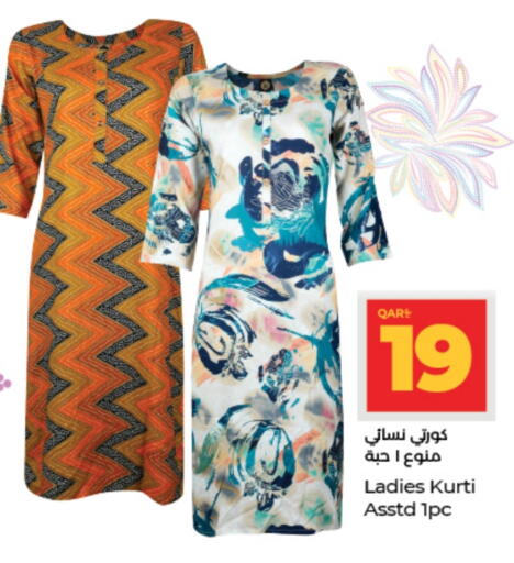 LuLu Hypermarket Qatar Al Rayyan D4D Online