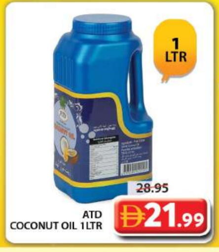 Coconut Oil available at Grand Hyper Market in UAE - Dubai