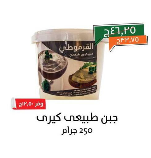 available at Kheir Zaman  in Egypt - Cairo