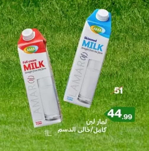 لبن available at مؤمن وبشار in Egypt - القاهرة