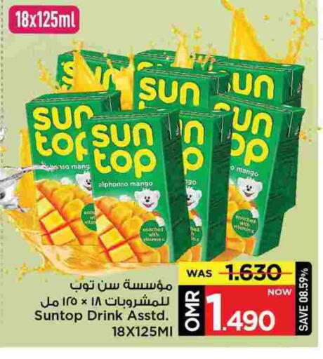 SUNTOP available at MARK & SAVE in Oman - Muscat
