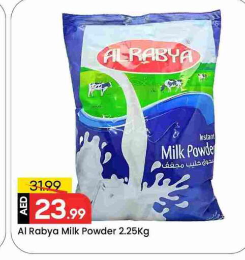 available at Mark & Save in UAE - Dubai