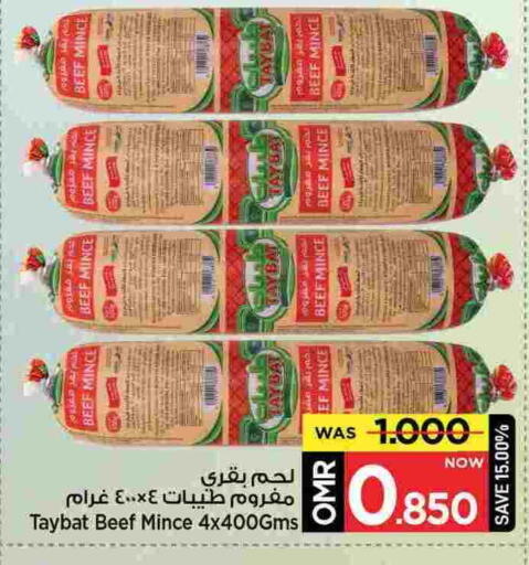 available at MARK & SAVE in Oman - Muscat