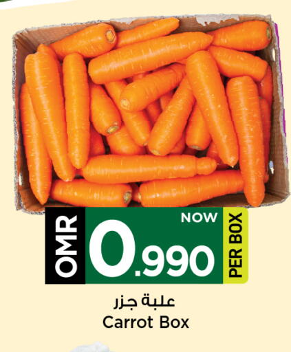 جزر available at مارك & سايف in عُمان - مسقط‎
