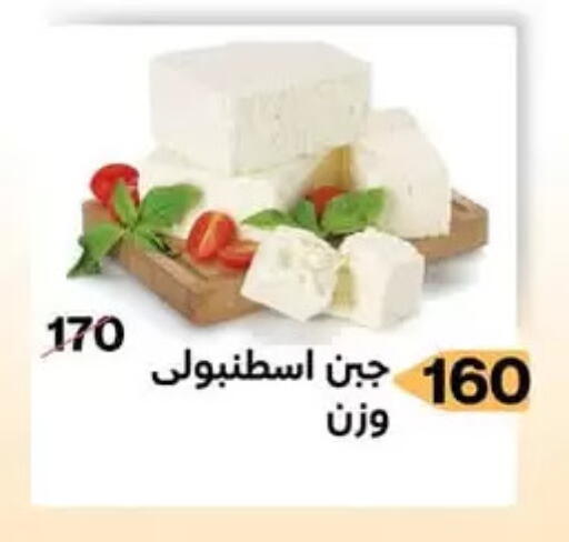 available at مؤمن وبشار in Egypt - القاهرة