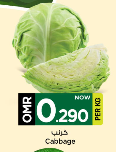 كرنب available at مارك & سايف in عُمان - مسقط‎