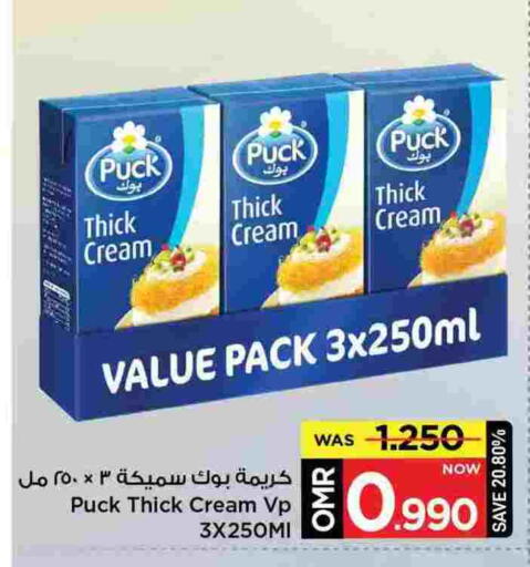 PUCK available at MARK & SAVE in Oman - Muscat