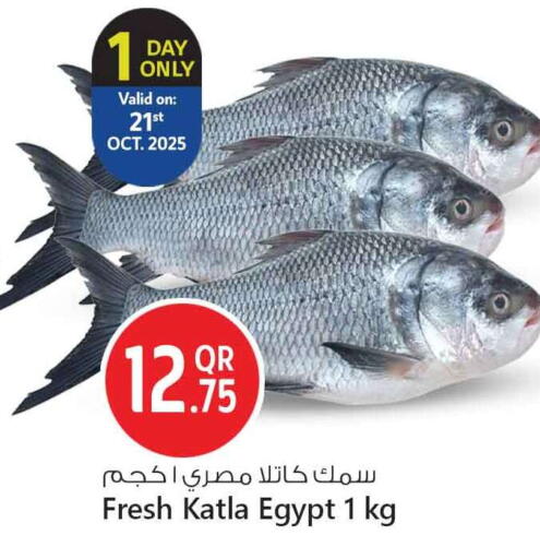 available at Safari Hypermarket in Qatar - Doha