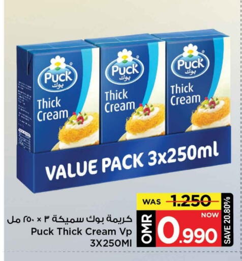 PUCK available at MARK & SAVE in Oman - Muscat