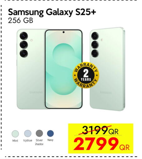 SAMSUNG S25 available at iCONNECT  in Qatar - Doha