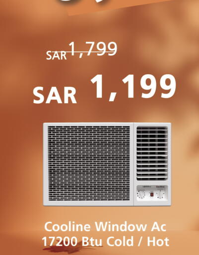 available at ZamilAC in KSA, Saudi Arabia, Saudi - Tabuk