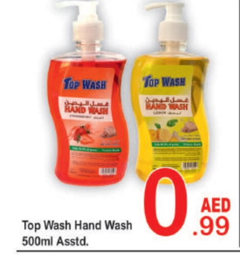 available at بلس مارت in الإمارات العربية المتحدة , الامارات - دبي