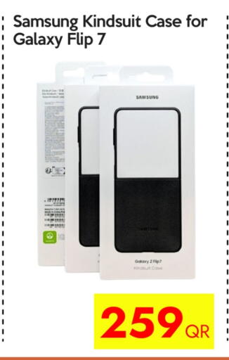 available at iCONNECT  in Qatar - Doha