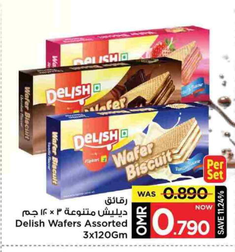 available at MARK & SAVE in Oman - Muscat