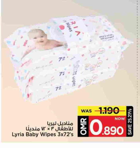 available at مارك & سايف in عُمان - مسقط‎
