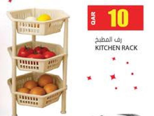 available at Grand Hypermarket in Qatar - Doha