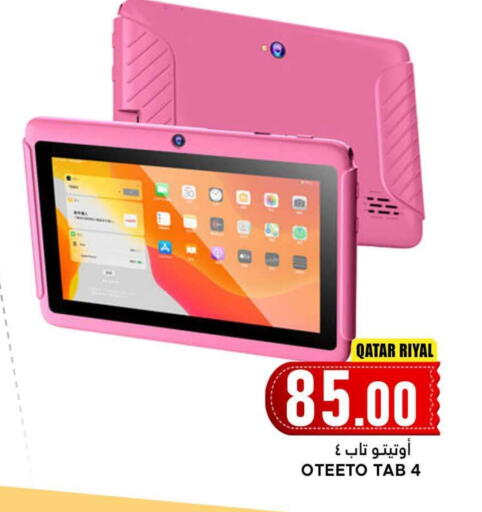available at Dana Hypermarket in Qatar - Doha