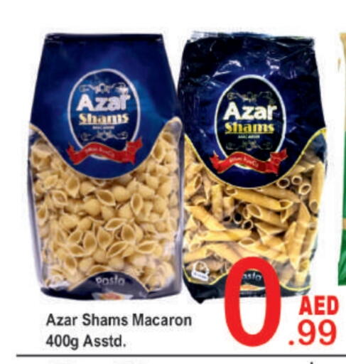 available at بلس مارت in الإمارات العربية المتحدة , الامارات - دبي