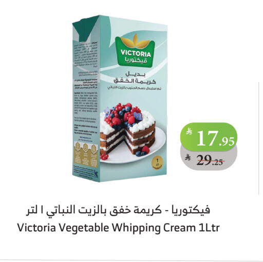 Whipping / Cooking Cream available at Al Raya in KSA, Saudi Arabia, Saudi - Tabuk