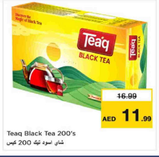 أكياس شاي available at نستو هايبرماركت in الإمارات العربية المتحدة , الامارات - دبي