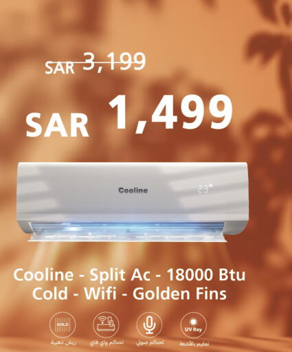 available at ZamilAC in KSA, Saudi Arabia, Saudi - Tabuk