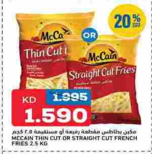 available at Oncost in Kuwait