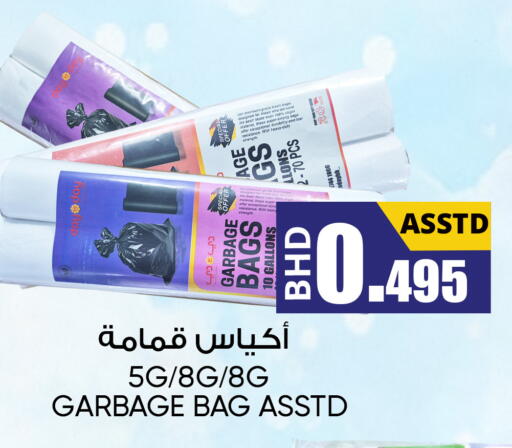 Garbage / Trash Bags available at Day to Day Discount Center in Bahrain