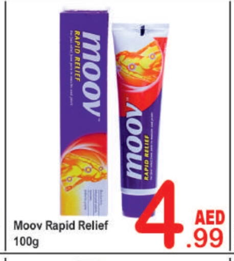 مووف available at بلس مارت in الإمارات العربية المتحدة , الامارات - دبي