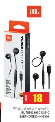 Accessories - Electronics in Grand Hypermarket, Qatar Offers - Qatar JBL Earphone available at Grand Hypermarket in Qatar - Al-Shahaniya