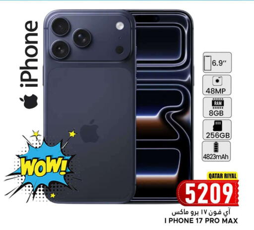available at Dana Hypermarket in Qatar - Doha