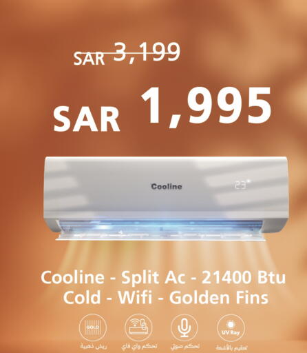 available at ZamilAC in KSA, Saudi Arabia, Saudi - Tabuk
