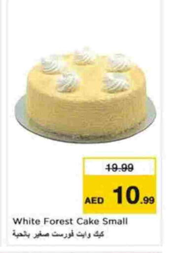available at Nesto Hypermarket in UAE - Dubai