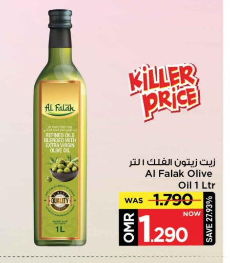 زيت الزيتون البكر available at مارك & سايف in عُمان - مسقط‎