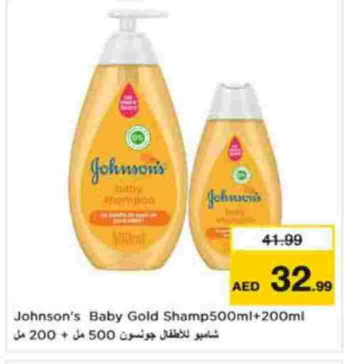 JOHNSONS available at Nesto Hypermarket in UAE - Dubai