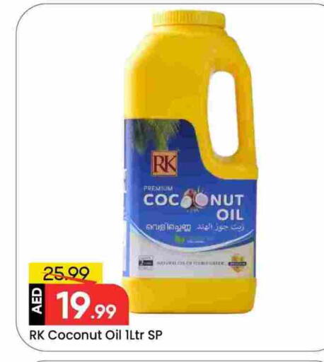 Coconut Oil available at Mark & Save in UAE - Dubai